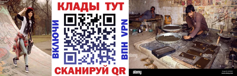 Канабис Тавда