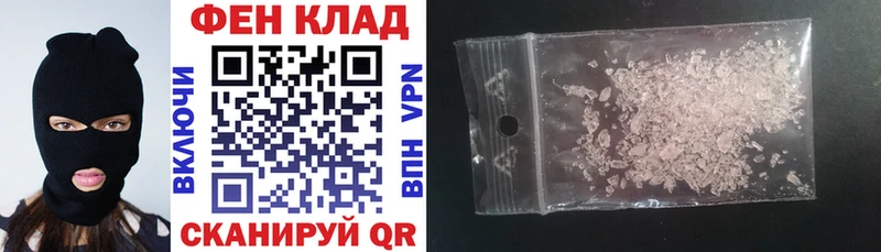 Амфетамин Premium как найти Тавда