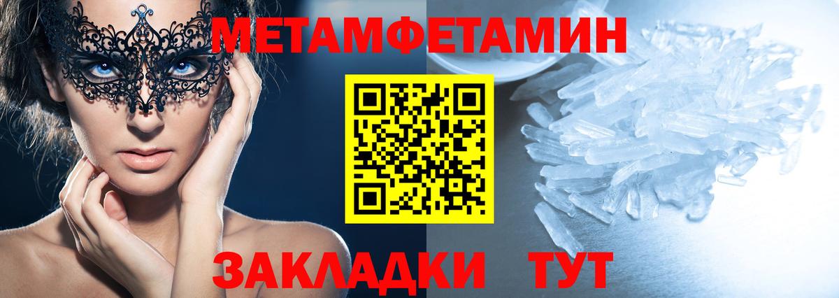 маркетплейс Telegram  АМФЕТАМИН 98%  Вход с VPN  Тавда  Amphetamine 