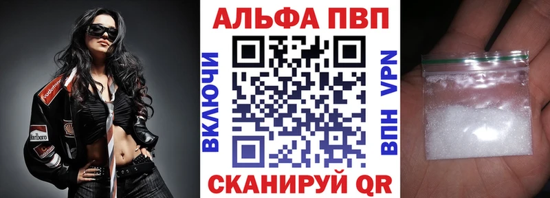 А ПВП крисы CK  закладки  Тавда 