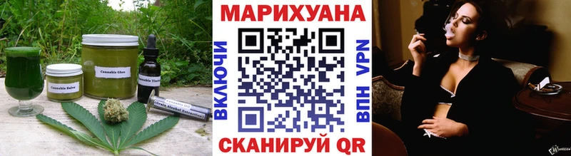 купить наркотик  OMG ССЫЛКА  Cannafood марихуана  Тавда 
