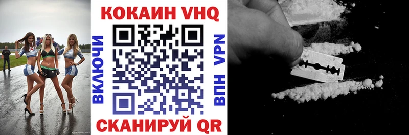 Кокаин Перу  hydra   Тавда  даркнет сайт 