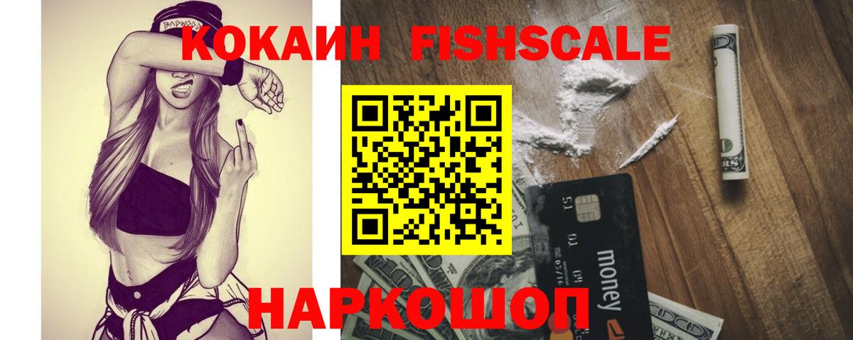 КОКАИН 98% Тавда