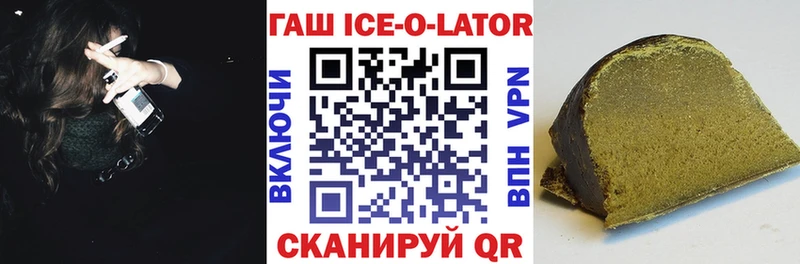 Гашиш хэш дарк нет как зайти Тавда