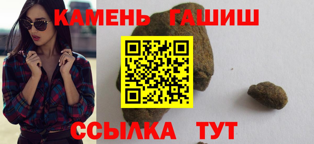 Гашиш ice o lator  ГАШИШ ice o lator  Вход с VPN  Гашиш  где найти наркотики  Тавда 