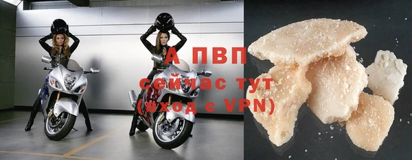 экстази Абаза