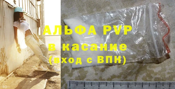 прущие крисы Алексеевка