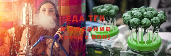 экстази Абаза