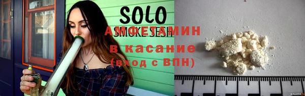 твердый Абинск