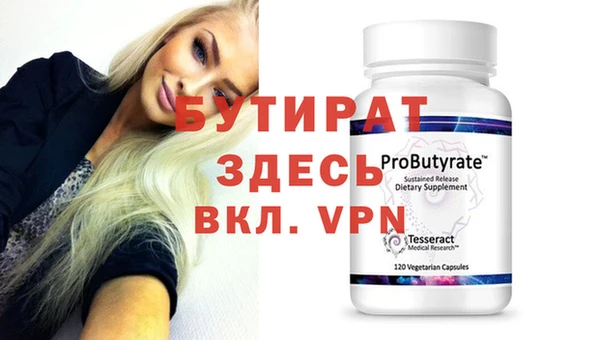 кокс Абдулино