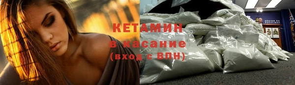 ешки Ужур