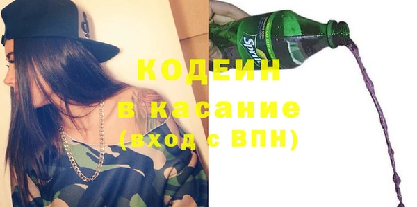 экстази Абаза
