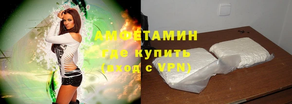 экстази Абаза