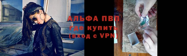 экстази Абаза