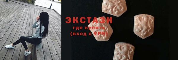 экстази Абаза