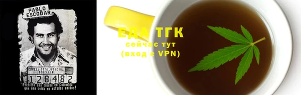 экстази Абаза