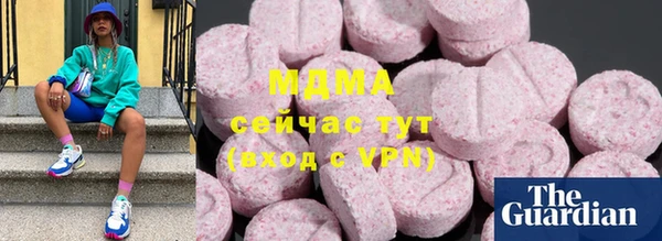 твердый Абинск