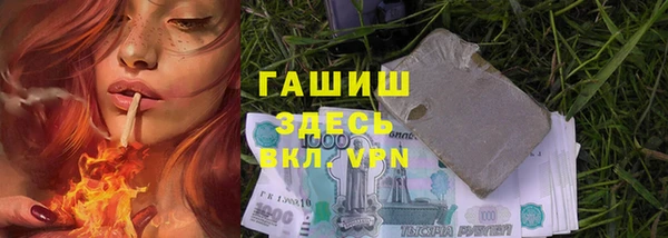 твердый Абинск