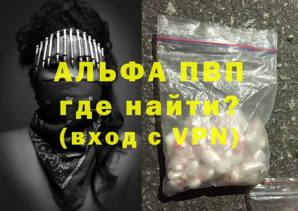 экстази Абаза