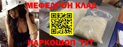 марихуана Сланцы