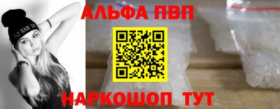 марихуана Сланцы