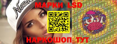 марихуана Сланцы