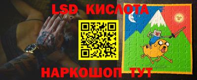 марихуана Сланцы