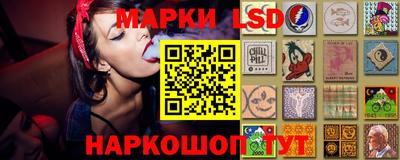 марихуана Сланцы