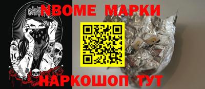 марихуана Сланцы
