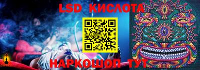 COCAINE Славянск-на-Кубани