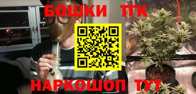 марихуана Сланцы