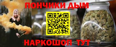 COCAINE Славянск-на-Кубани