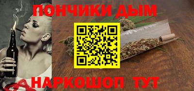 марихуана Сланцы