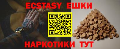 марихуана Сланцы