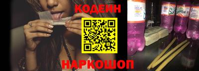 COCAINE Славянск-на-Кубани