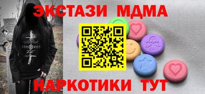 марихуана Сланцы