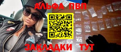 марихуана Сланцы