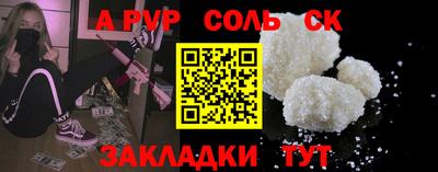 COCAINE Славянск-на-Кубани