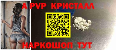 марихуана Сланцы