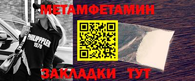 марихуана Сланцы
