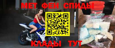 COCAINE Славянск-на-Кубани