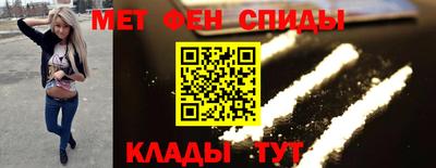 COCAINE Славянск-на-Кубани