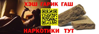 марихуана Сланцы