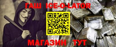 марихуана Сланцы