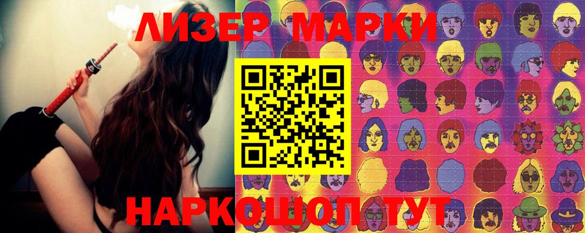 ЛСД экстази  Лсд 25 экстази кислота  Тавда  Вход с VPN  LSD-25 экстази кислота 