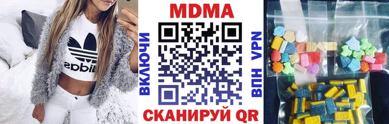 МДМА crystal закладка Тавда
