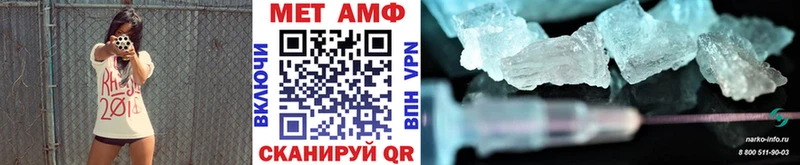 Первитин винт  Тавда 