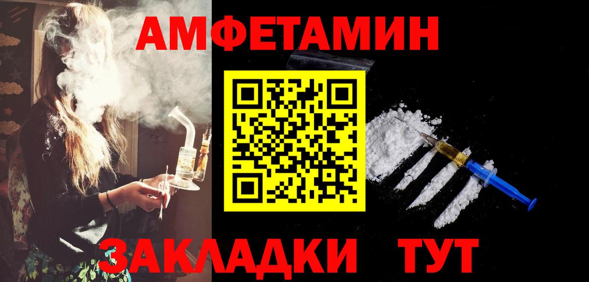 МЕТАМФЕТАМИН Декстрометамфетамин 99.9%  МЕТАМФЕТАМИН Декстрометамфетамин 99.9%  Тавда  Вход с VPN 