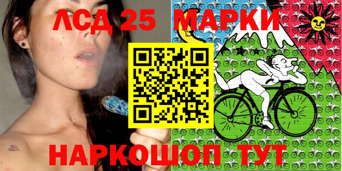 Марки NBOMe 1,5мг  даркнет сайт  Тавда  Вход с VPN  Наркотические марки 