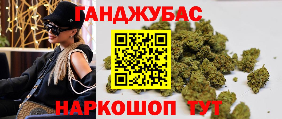 Каннабис гибрид Тавда